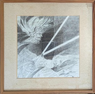 Dominique DUPLANTIER (XX-XXIe siècle)
